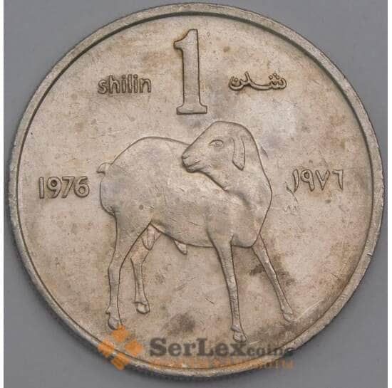 Сомали монета 1 шиллинг 1976 КМ27 VF арт. 44618