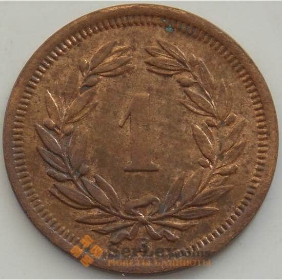Швейцария 1 раппен 1919 КМ3 AU арт. 13235