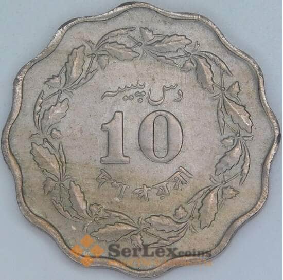 Пакистан 10 пайс 1968 КМ27 aUNC арт. 56861