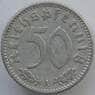 Германия 50 пфеннингов (рейхспфеннигов) 1939 А КМ96 XF (J05.19) арт. 14804