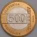 Монета Словения 500 толаров 2002 КМ45 aUNC Футбол (J05.19) арт. 15237