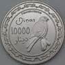 Курдистан 10000 динар 2006 UNUSUAL 38 мм арт. 26253