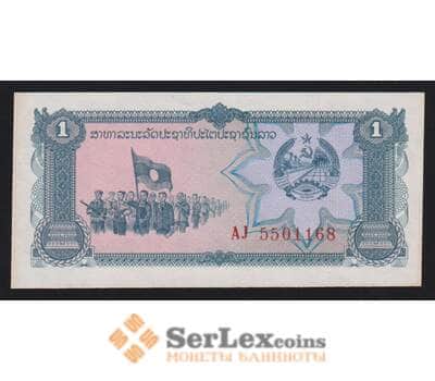 Лаос 1 кип 1979 Р25а UNC арт. 55805