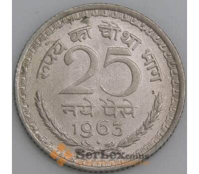Индия монета 25 пайс 1963 КМ47.2 aUNC арт. 47402