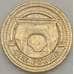 Монета Великобритания 1 фунт 2006 КМ1059 XF Египетская арка (n17.19) арт. 20057