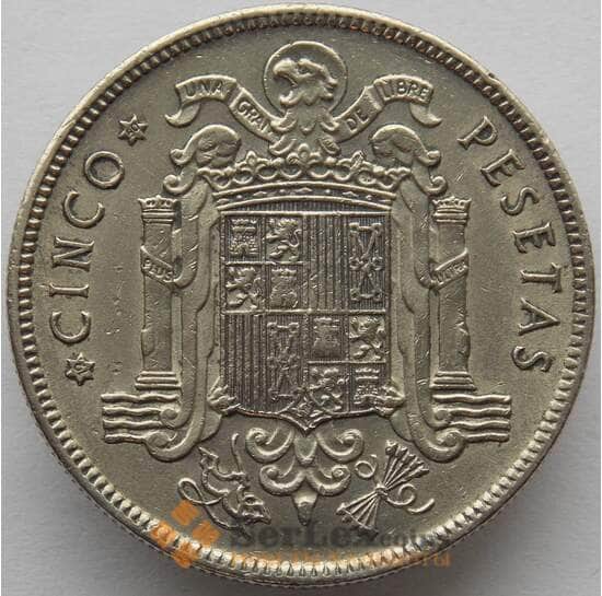 Испания 5 песет 1949 КМ778 XF Франко (J05.19) арт. 15218