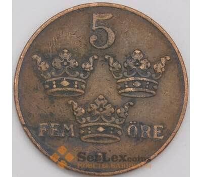 Швеция монета 5 эре 1920 КМ779.2 VF арт. 42394