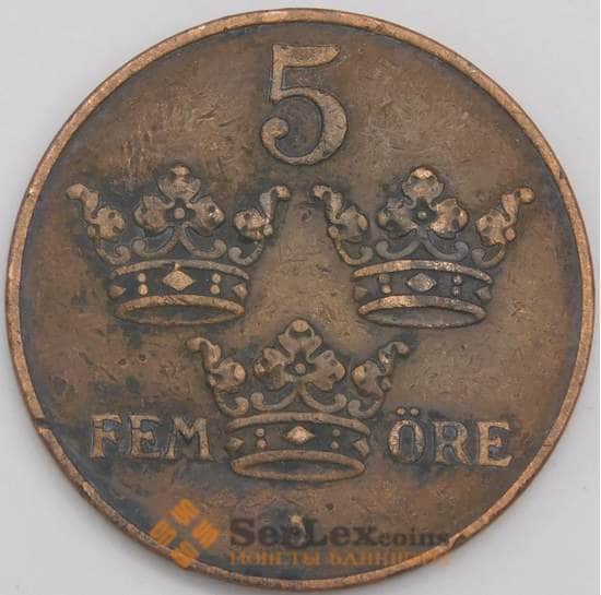 Швеция монета 5 эре 1920 КМ779.2 VF арт. 42394