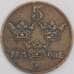 Швеция монета 5 эре 1920 КМ779.2 VF арт. 42394
