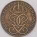 Швеция монета 5 эре 1920 КМ779.2 VF арт. 42394