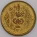 Непал монета 20 пайс 1978 КМ813 VF арт. 45656