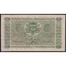 Финляндия 5 марок 1922 Р42(9) VF без Litt арт. 49642
