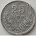 Монета Швеция 25 эре 1936 G КМ785 VF арт. 11882