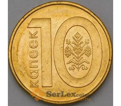 Монета Беларусь 10 копеек 2009 КМ564 UNC арт. 22214