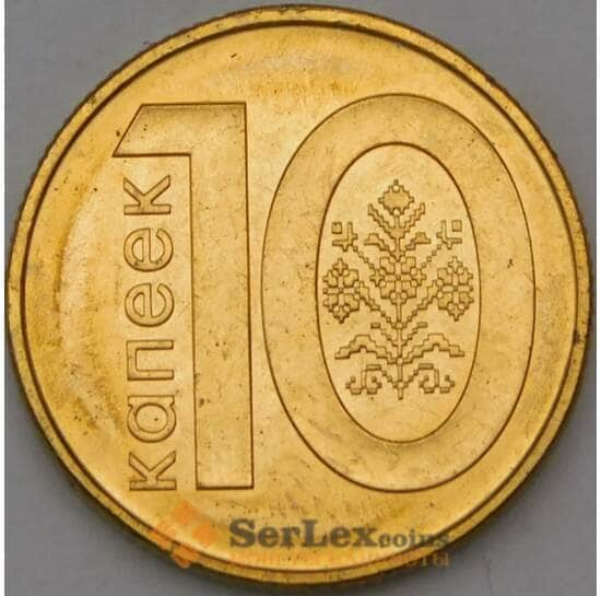 Беларусь 10 копеек 2009 КМ564 UNC арт. 22214