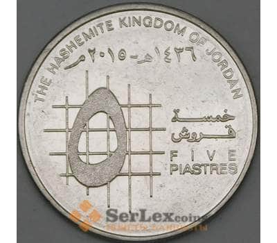 Монета Иордания 5 пиастров 2015 КМ73 AU арт. 38459