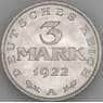 Германия 3 марки 1922 А КМ28 UNC Блеск (J05.19) арт. 18612