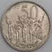 Эфиопия монета 50 сантимов 2008 КМ47.2 АU арт. 45103