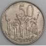 Эфиопия монета 50 сантимов 2008 КМ47.2 АU арт. 45103