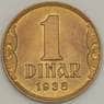 Югославия 1 динар 1938 КМ19 UNC (n17.19) арт. 21619