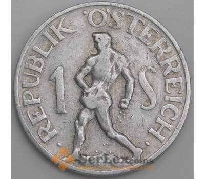 Австрия монета 1 шиллинг 1947 КМ2871 VF арт. 45982