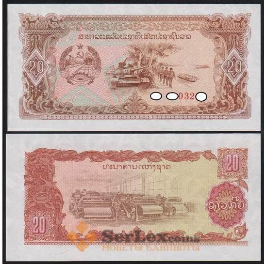 Лаос банкнота 20 кип 1979 (1988) Р28b UNC  арт. 47262