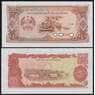 Лаос банкнота 20 кип 1979 (1988) Р28b UNC  арт. 47262