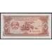 Лаос банкнота 20 кип 1979 (1988) Р28b UNC Серия ВС арт. 47262