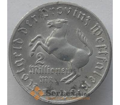 Германия Нотгельд 2 миллиона марок 1923 Вестфалия (J05.19) арт. 16544