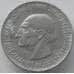 Германия Нотгельд 2 миллиона марок 1923 Вестфалия (J05.19) арт. 16544