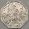 Германия Нюрнберг 20 пфеннигов 1921 Proof EPPELEIN SPRUNG (j05.19) арт. 19946