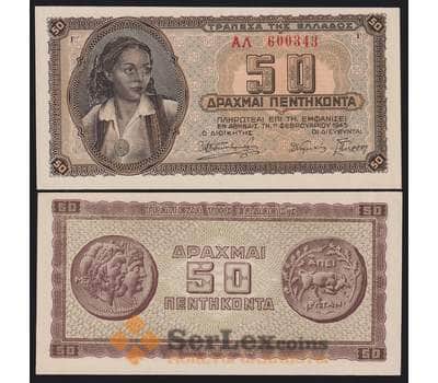 Банкнота Греция 50 драхм 1943 Р121 aUNC арт. 40803