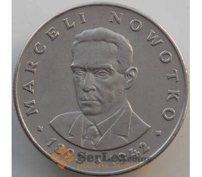 Монета Польша 20 злотых 1976 Y69 XF Новотко арт. 13865