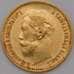 Монета Россия 5 рублей 1901 ФЗ Золото арт. 30663