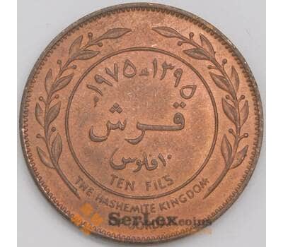 Иордания монета 10 филсов 1975 КМ16 aUNC арт. 43591