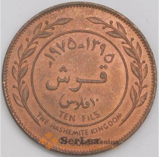 Иордания монета 10 филсов 1975 КМ16 aUNC арт. 43591