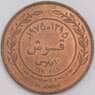 Иордания монета 10 филсов 1975 КМ16 aUNC арт. 43591