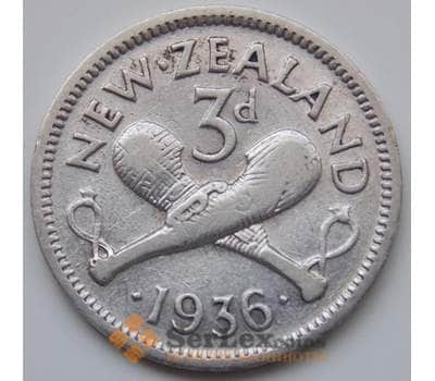 Монета Новая Зеландия 3 пенса 1936 КМ1 VF арт. 6584