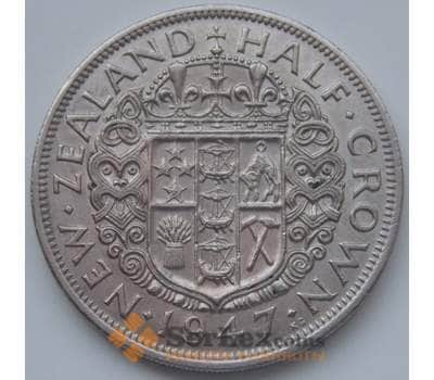 Монета Новая Зеландия 1/2 кроны 1947 КМ11а VF арт. 6591