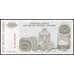 Банкнота Сербская Краина - Хорватия 100000000 динар 1993 РR25 UNC арт. 39687
