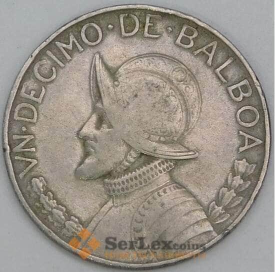 Панама 1/10 бальбоа 1966 КМ10 XF арт. 56254