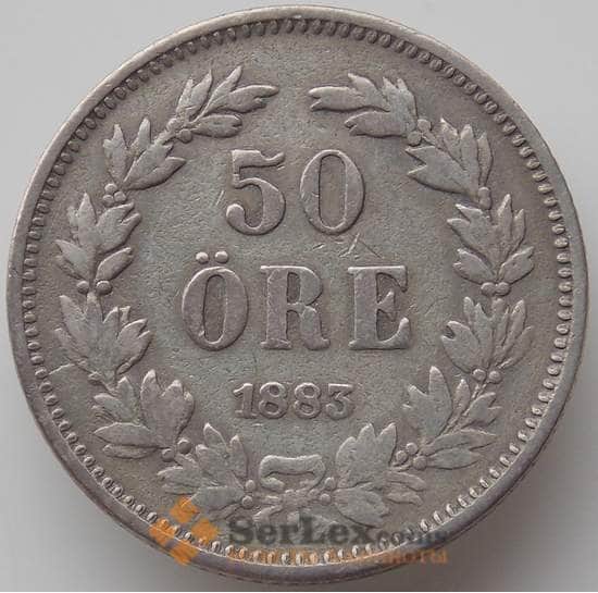 Швеция 50 эре 1883 КМ740 F+ арт. 11870