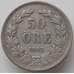Монета Швеция 50 эре 1883 КМ740 F+ арт. 11870