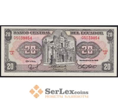 Эквадор банкнота 20 Сукре 1988 Р121Аа UNC арт. 43629
