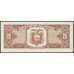 Эквадор банкнота 20 Сукре 1988 Р121Аа UNC арт. 43629