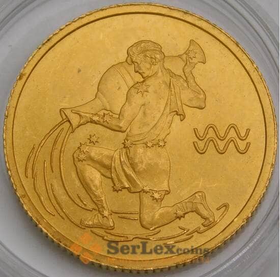 Россия 25 рублей 2003 Водолей золото 999  арт. 49426