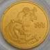 Россия 25 рублей 2003 Водолей золото 999  арт. 49426
