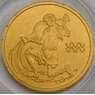 Россия 25 рублей 2003 Водолей золото 999  арт. 49426