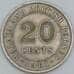 Малайя и Британское Борнео 20 центов 1961 КМ3 VF арт. 56486
