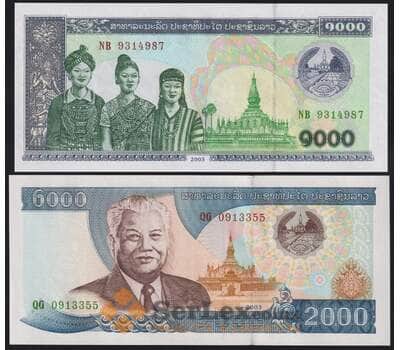 Лаос набор банкнот 1000 и 2000 кип 2003 (2 шт.) Р32А-33 UNC арт. 43659